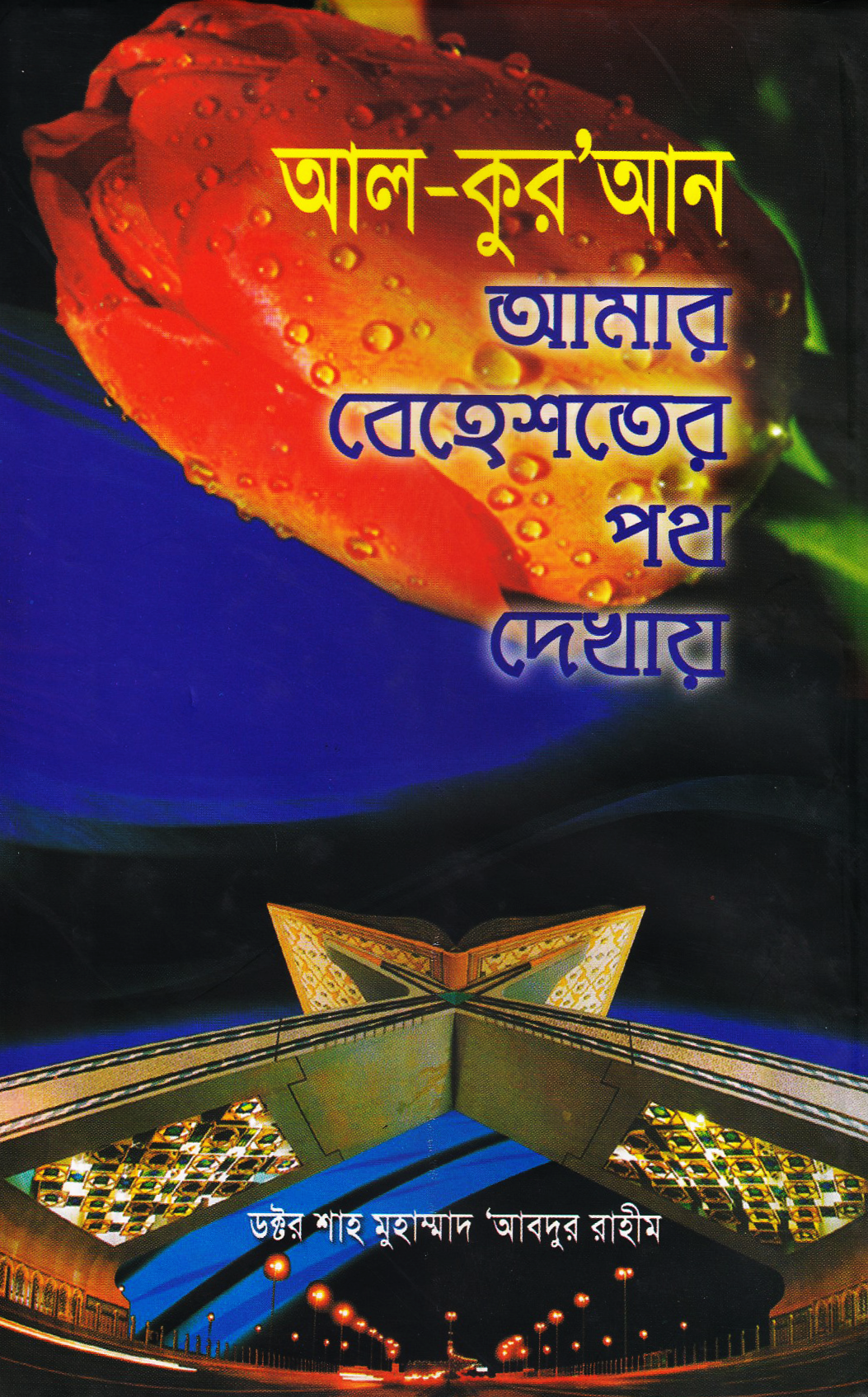 durbar_shop Books